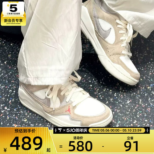 NIKE耐克男子JORDAN CMFT ERA复古运动健身篮球鞋HJ6777-102