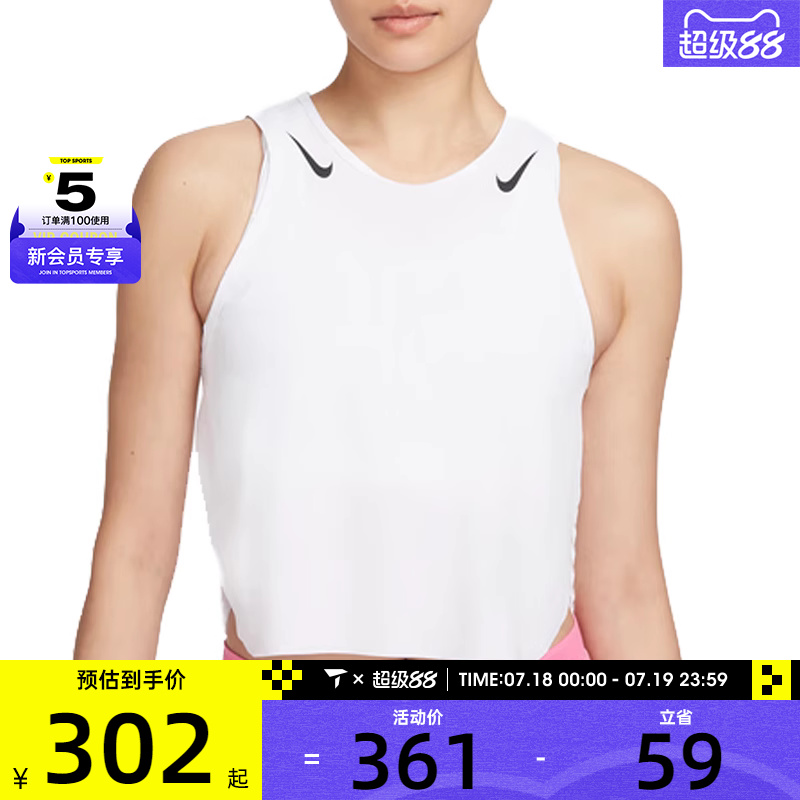NIKE耐克女子AS W NK ARSWFT DFADV CROP TANK运动背心FN2714-100
