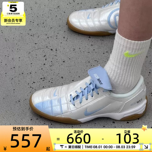 NIKE耐克女子T90 SE复古足球风时尚经典薄底运动休闲鞋IO2389-101