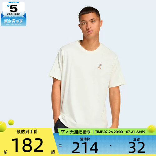 adidas阿迪达斯男子时尚潮流圆领舒适运动休闲短袖T恤KB4845