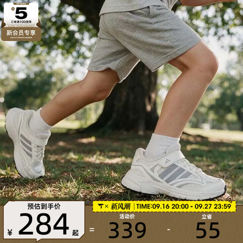 滔搏丨adidas阿迪达斯大童SPIRITAIN缓震复古运动训练鞋KH7967