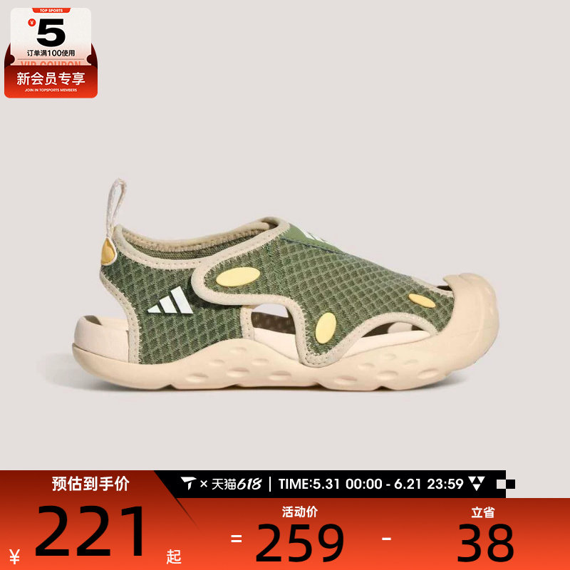 adidas阿迪达斯小童STARSTRIDE C运动休闲凉鞋KI8908