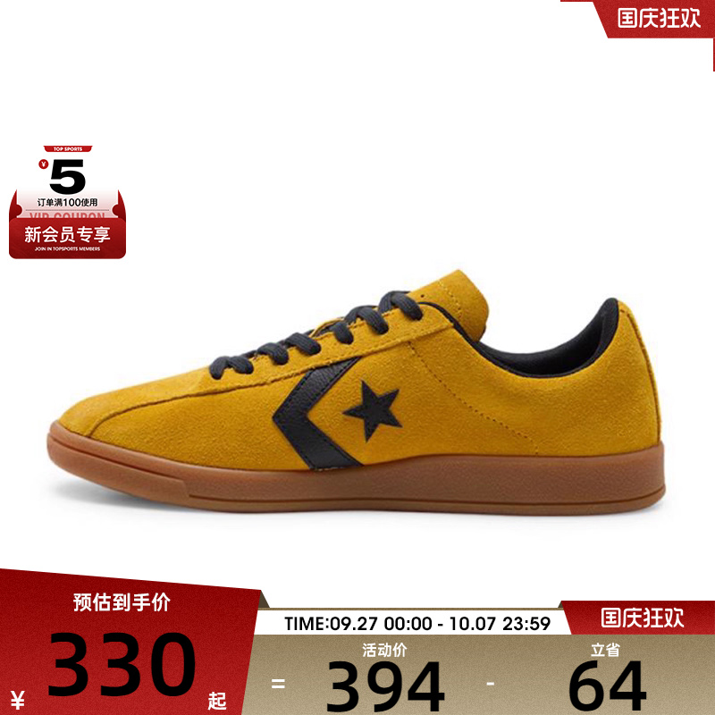 converse匡威男子Chuck Taylor SEASONAL运动休闲鞋A15621C