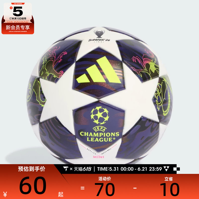 adidas阿迪达斯男女UCL MINI F运动足球JX9099