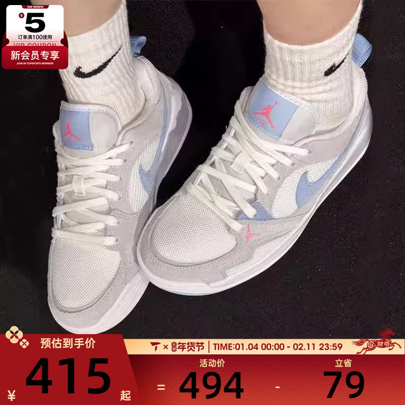 NIKE耐克大童JORDAN CMFT ERA舒释鞋运动训练篮球鞋HQ0506-140,运动鞋new,童鞋/青少年鞋,淘宝优惠券,粉丝福利购,淘宝优惠卷