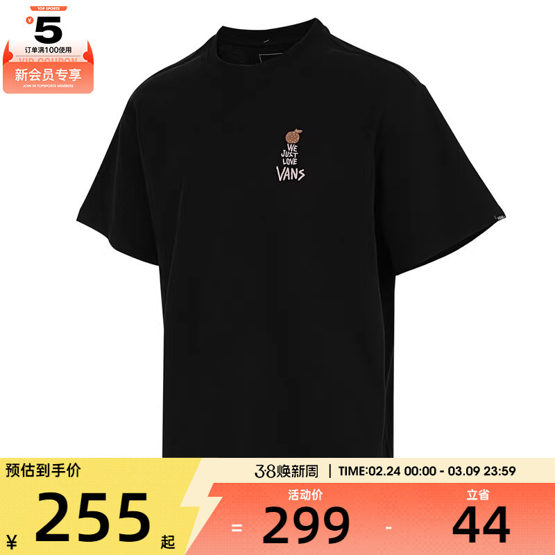 VANS范斯男子CAPYBARA GFX TEE运动休闲短袖T恤VN000RNRBLK