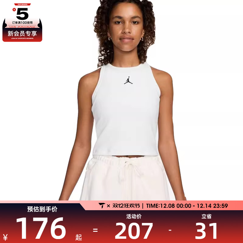 NIKE耐克女子运动休闲无袖T恤HF9475-100