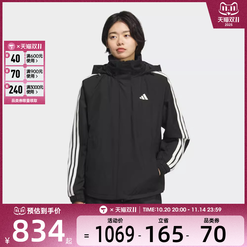 adidas阿迪达斯女子MS 3IN1 JKT运动健身夹克外套KB7591