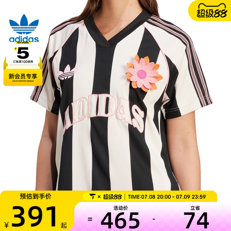 adidas阿迪达斯三叶草女子JERSEY运动休闲潮流短袖T恤KC0672