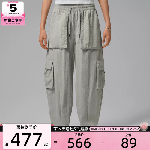 NIKE耐克女子AS J FLT CARGO PANT运动休闲长裤IM6807-014