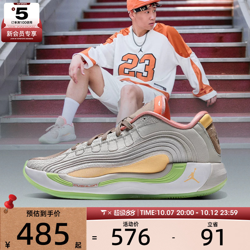 NIKE耐克男子JORDAN LUKA 4 PF运动训练篮球鞋IO0198-100
