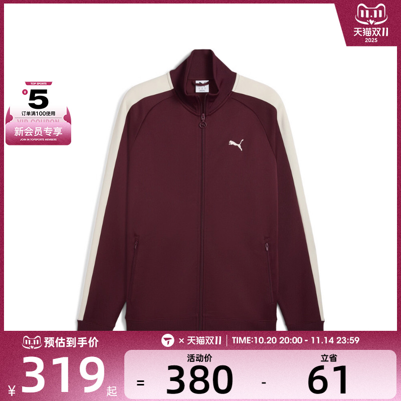 puma彪马男子-T7 ALWAYS ON Track 运动健身夹克外套63185896