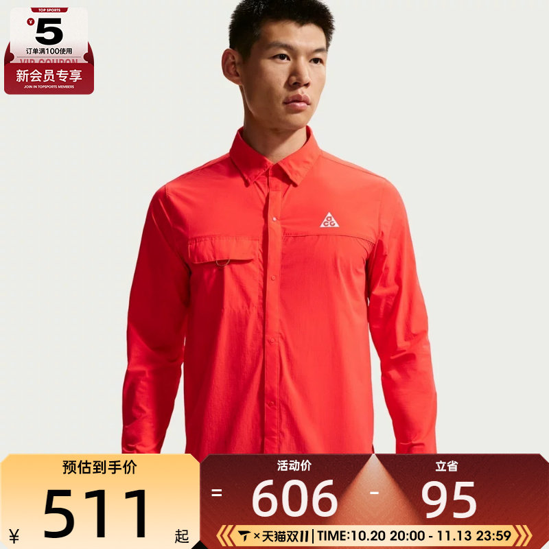 NIKE耐克男子ACG AIREEZ BTN LS运动休闲长袖衬衫IM5145-696