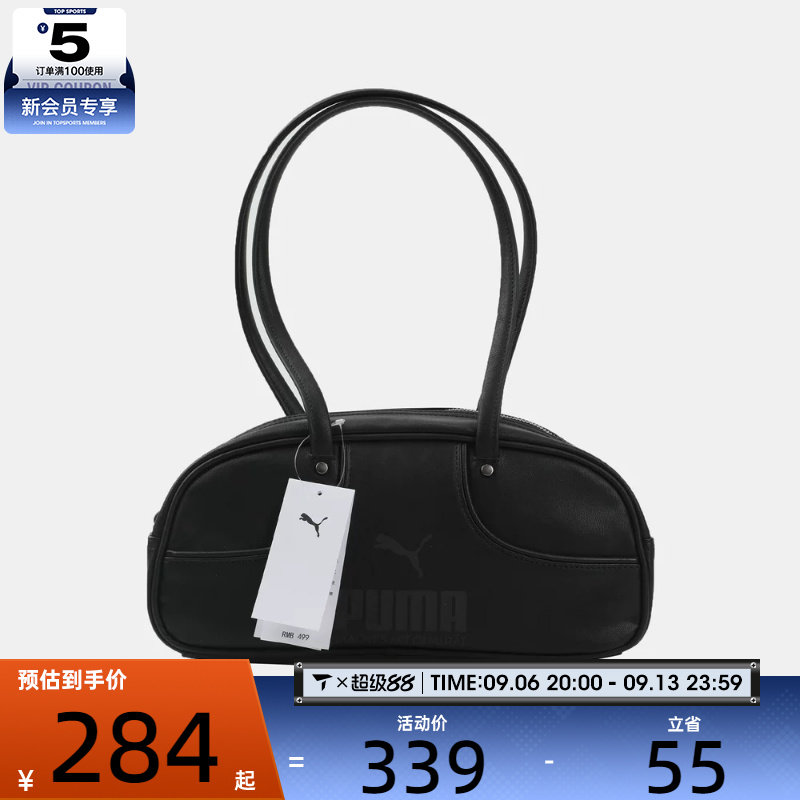 puma彪马男女PUMA 1976 Flute Grip Bag运动休闲单肩包09304301