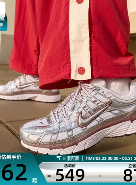 NIKE耐克女子P-6000低帮缓震时尚百搭运动休闲鞋BV1021-110