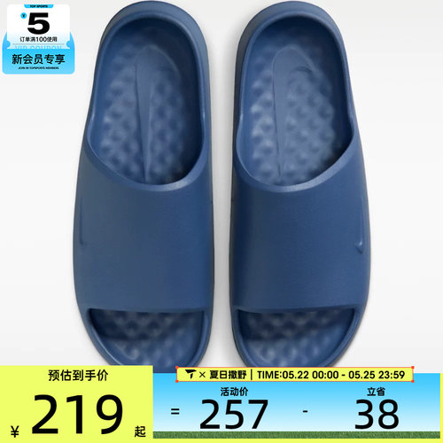 NIKE耐克男子CALM SLIDE 2.0户外一字拖休闲沙滩拖鞋IB0183-401