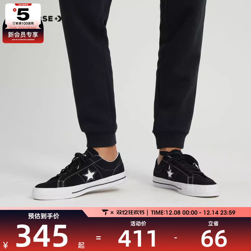 2022年帆布鞋匡威系带