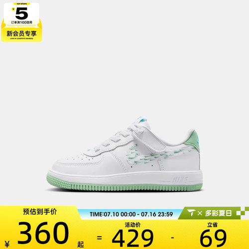 NIKE耐克小童FORCE 1 LOW EASYON BP运动休闲鞋IR8300-111