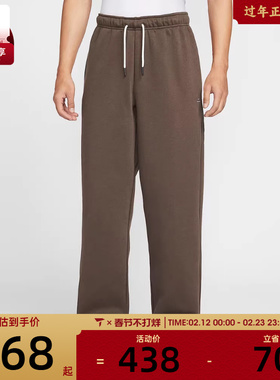 NIKE耐克男子篮球运动训练休闲针织直筒卫裤长裤IM6334-237