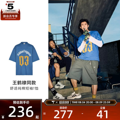 adidas阿迪达斯三叶草男子运动休闲短袖T恤KT3040
