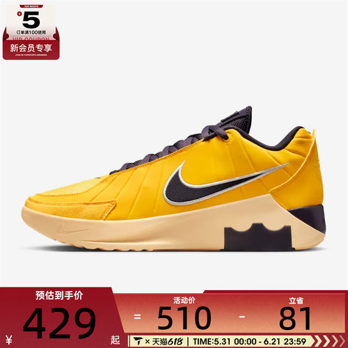NIKE耐克男子LEBRON WITNESS IX EP运动训练篮球鞋HQ8035-700