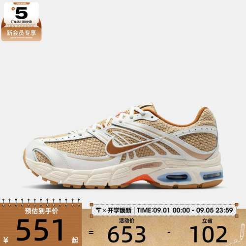 NIKE耐克男子NIKE AIR MAX MOTO 2K运动休闲鞋IR7019-221