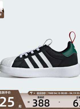 adidas阿迪达斯三叶草小童ADIFOM SUPERS运动休闲鞋IH1750