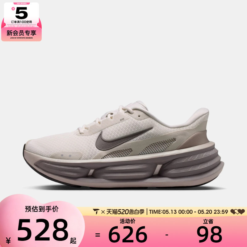 NIKE耐克男子COMFORT RIDE EASYON厚底舒适运动休闲鞋IF4997-009