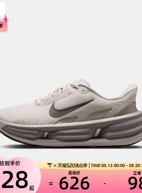 NIKE耐克男子COMFORT RIDE EASYON厚底舒适运动休闲鞋IF4997-009
