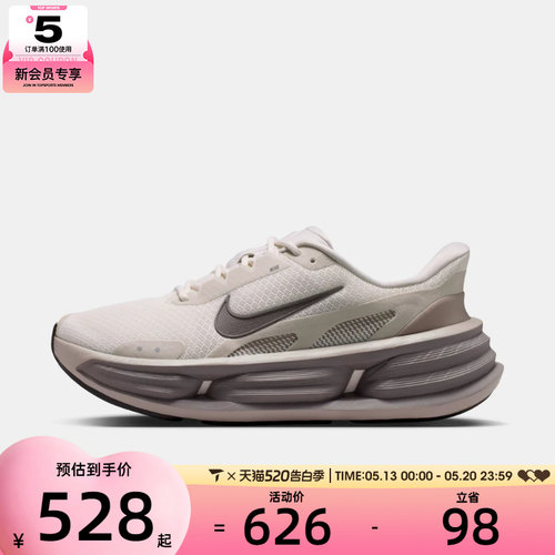 NIKE耐克男子COMFORT RIDE EASYON厚底舒适运动休闲鞋IF4997-009