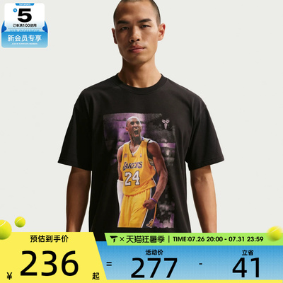 NIKE耐克男子运动休闲短袖T恤IQ2375-010