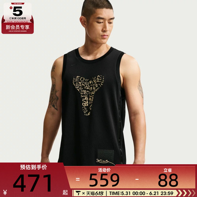 NIKE耐克男子AS KB M NK PERF TOP MD运动休闲无袖T恤IF4978-010