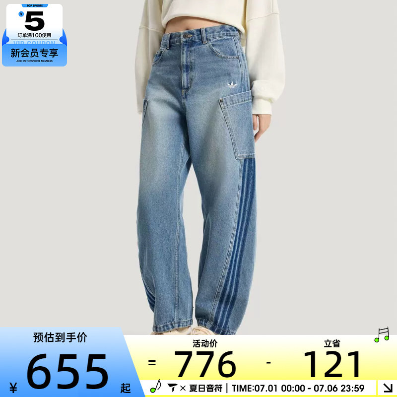 adidas阿迪达斯三叶草女子经典三条纹牛仔运动裤长裤KR2628 - 实物图