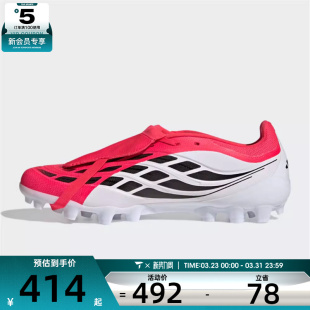 adidas阿迪达斯男女PREDATOR LEAGUE FT AG运动训练足球鞋JS0344