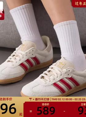 adidas阿迪达斯三叶草男女SAMBA OG运动T头鞋休闲鞋板鞋JS3935