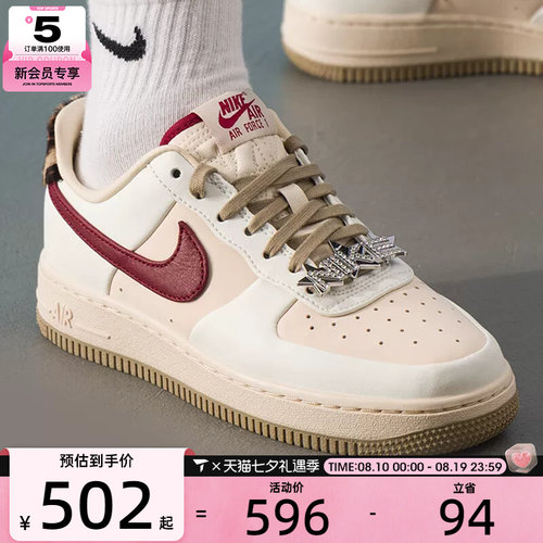 NIKE耐克女子AIR FORCE 1低帮复古时尚运动休闲鞋IM7510-262