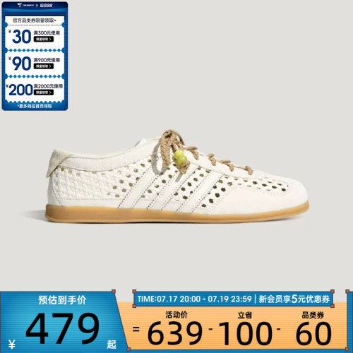 adidas阿迪达斯三叶草男女GAZELLE LO PRO WORI运动休闲鞋KH6236