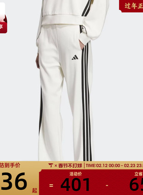 adidas阿迪达斯女子三条纹运动训练休闲长裤KC0045