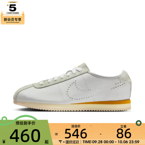 NIKE耐克女子CORTEZ LT时尚经典百搭运动休闲鞋HQ1841-100