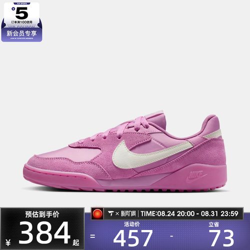 NIKE耐克女子TERRA MANTA复古时尚百搭户外运动休闲鞋IO7802-500