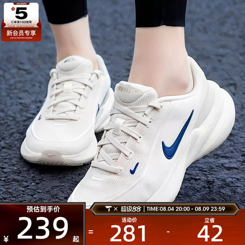 NIKE耐克大童UPLIFT SC低帮经典百搭刺绣运动鞋IF1749-007