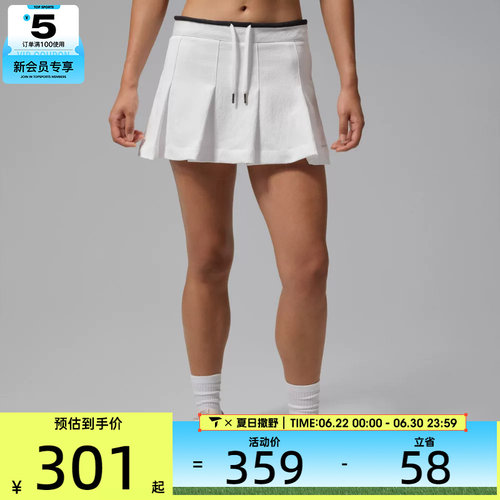 NIKE耐克女子AS W J FLT MINI SKORT运动休闲半身裙IM6792-100