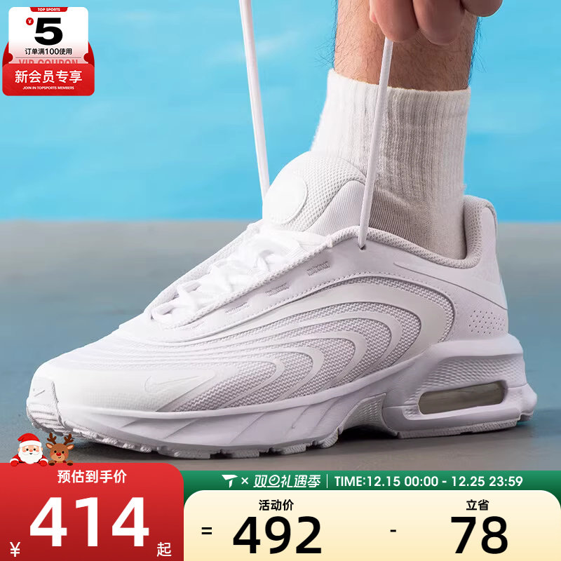 NIKE耐克男子AIR MAX FIRE白色复古老爹鞋低帮运动鞋IF2621-100