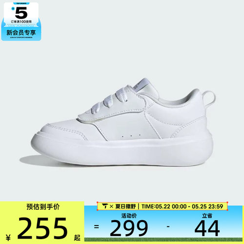 adidas阿迪达斯小童PARK ST AC C运动休闲鞋JR2134