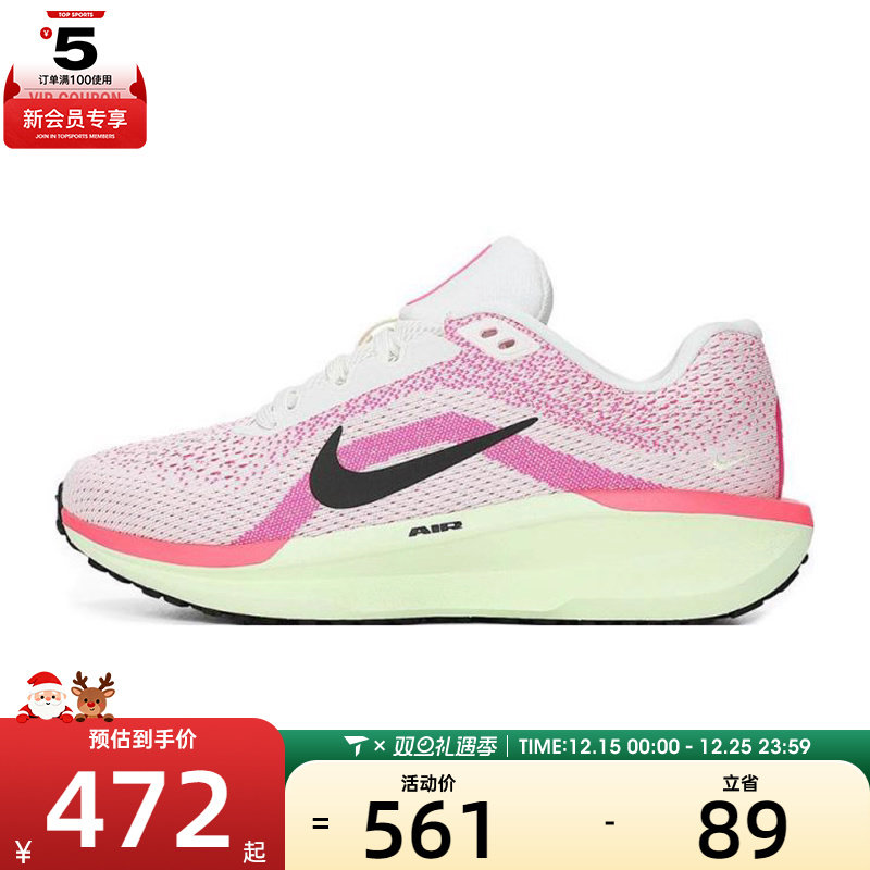 NIKE耐克女鞋 AIR WINFLO 11CM运动训练跑步鞋IB7326-100