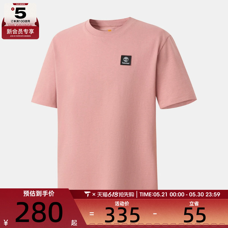 Timberland添柏岚男子运动休闲短袖T恤A42P5-R85