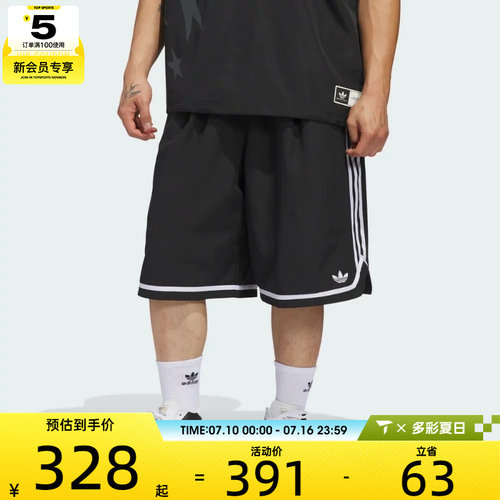 adidas阿迪达斯三叶草男子宽松舒适透气五分裤运动休闲短裤JZ6968