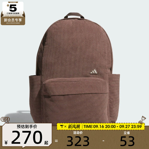 adidas阿迪达斯男女CORD BACKPACK运动休闲双肩包KE6549