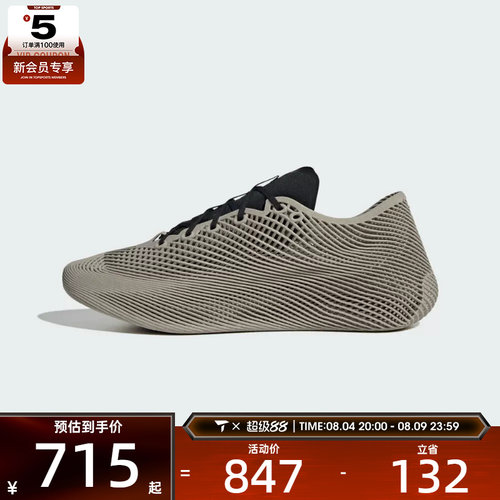 adidas阿迪达斯男女CLIMACOOL LACED运动训练跑步鞋KJ8966