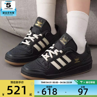 JP9021 adidas阿迪达斯三叶草男女FORUM低帮舒适百搭运动休闲鞋